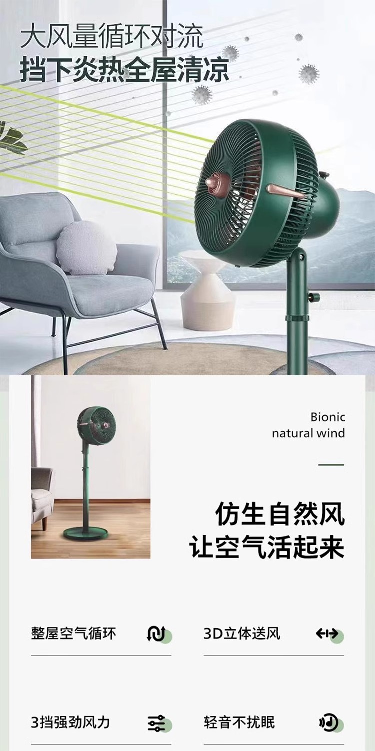 吉星（原老钻石品牌）空气循环风扇语音款XHFS25K-5（闪蓝）