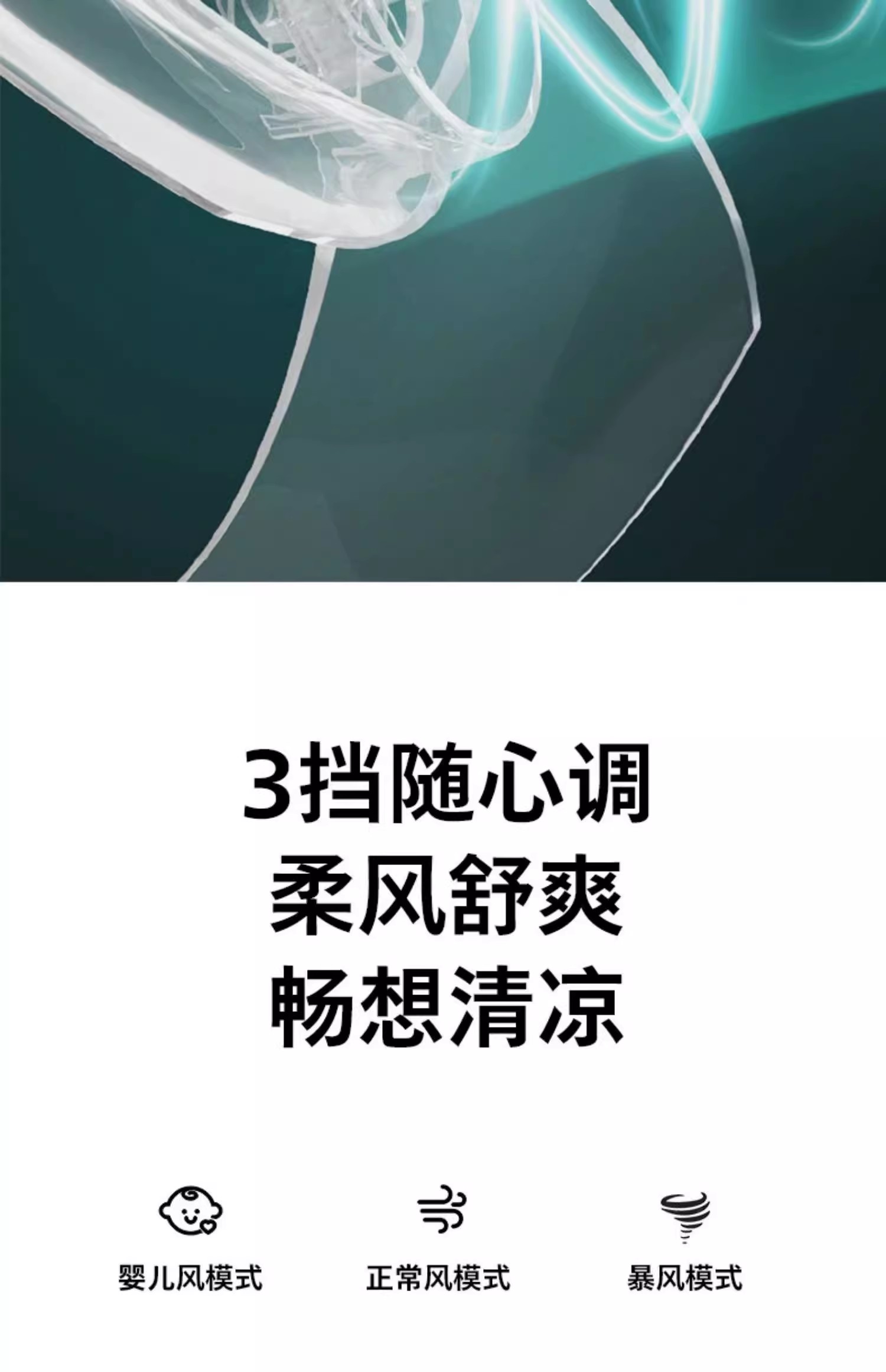 吉星（原老钻石品牌）空气循环风扇语音款XHFS25K-5（闪蓝）