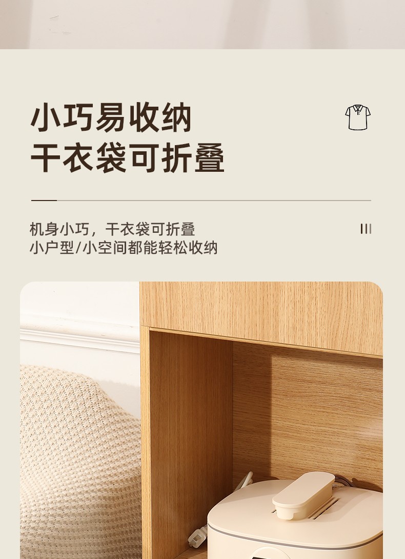 焦亚 干衣机 JY-GYJ4