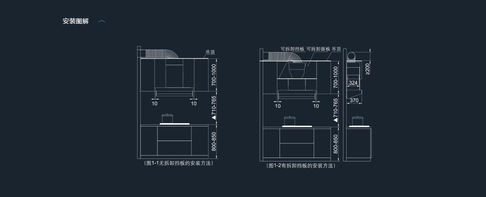 老板超薄平嵌烟机CXW-260-82-i1 (K1Pro-i1)