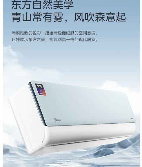美的空调机皇1.5P挂机 KFR-35GW/D1-1