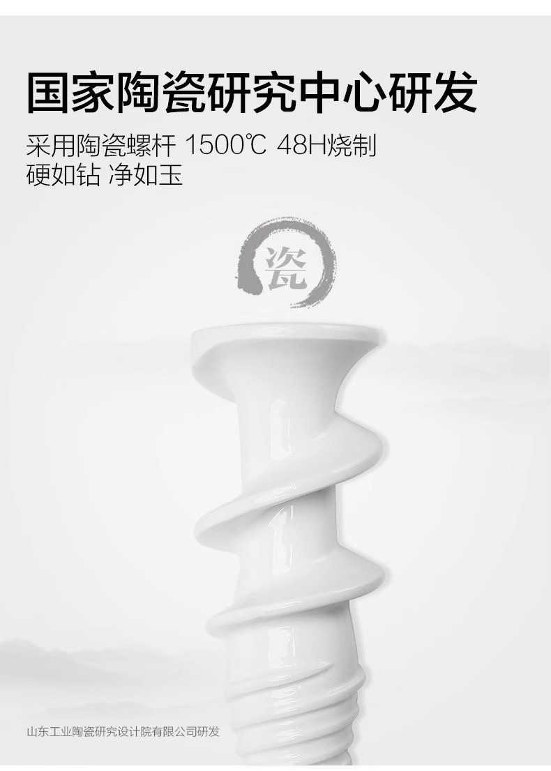 九阳 榨汁机Z5-E27