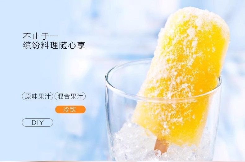 九阳 榨汁机Z5-E27