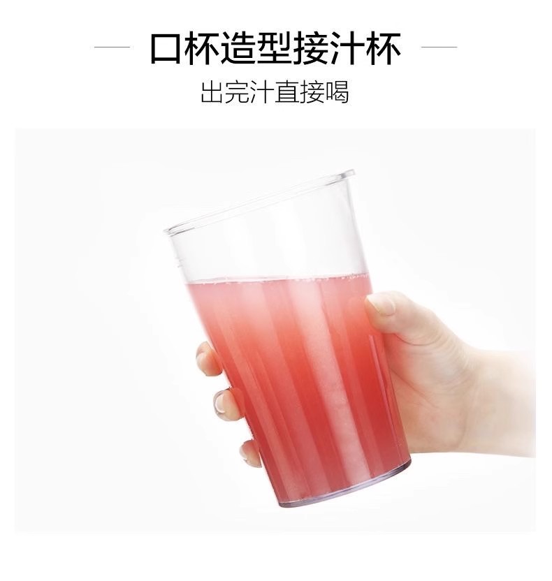 九阳 榨汁机Z5-E27