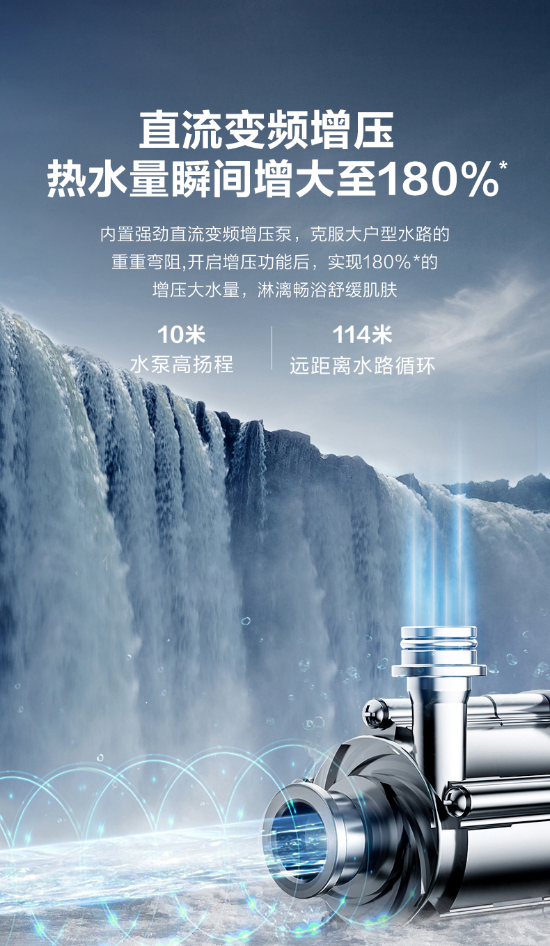 美的燃气热水器16HT6