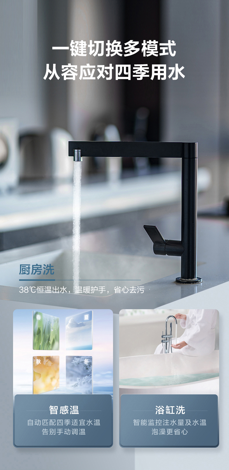 美的燃气热水器16HT6