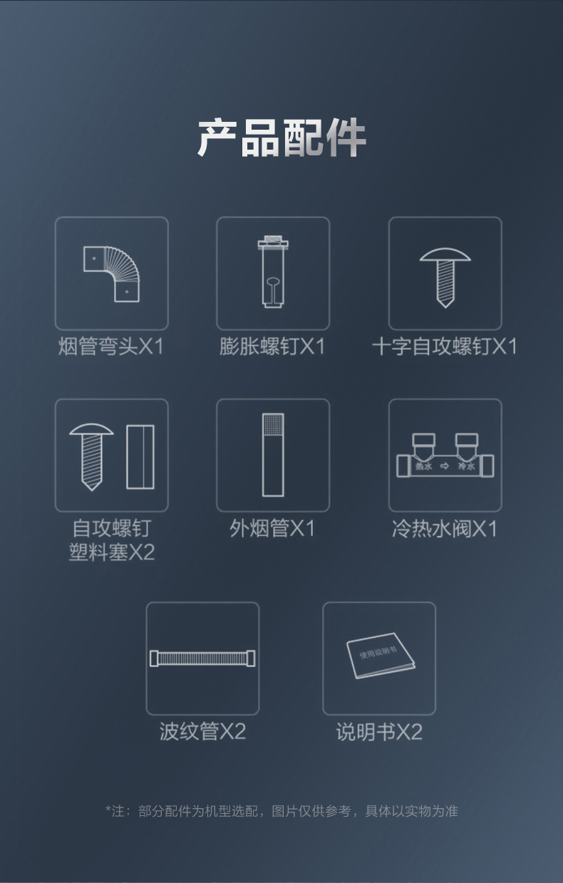 美的燃气热水器16HT6