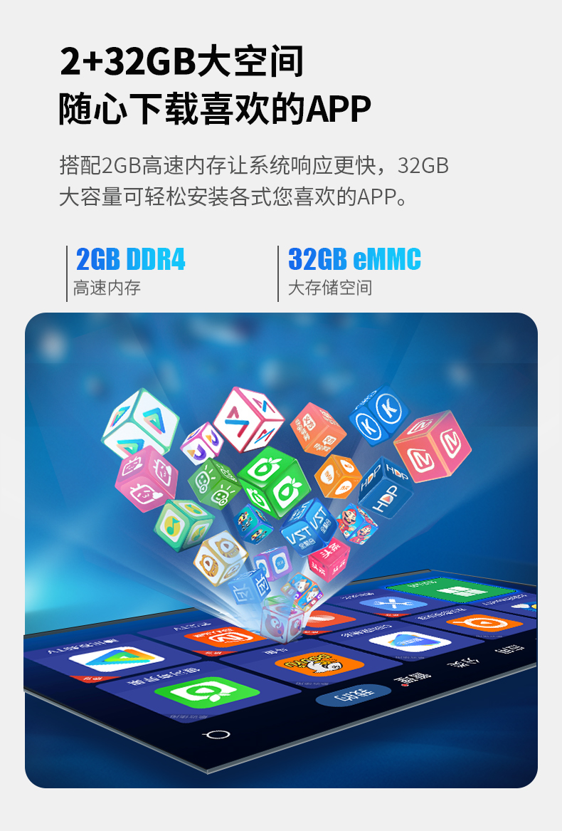 TCL电视乐华青春系列75英寸75U52