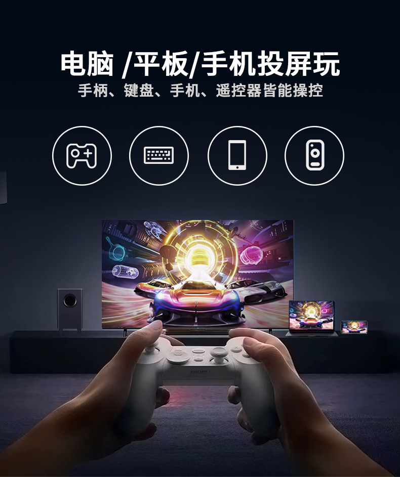 TCL电视乐华青春系列75英寸75U52