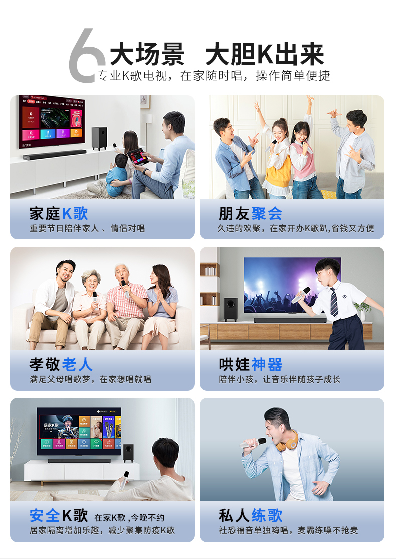 TCL电视乐华青春系列75英寸75U52