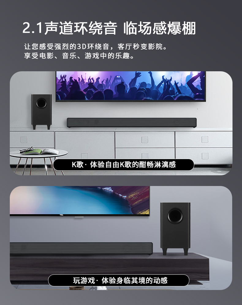 TCL电视乐华青春系列75英寸75U52