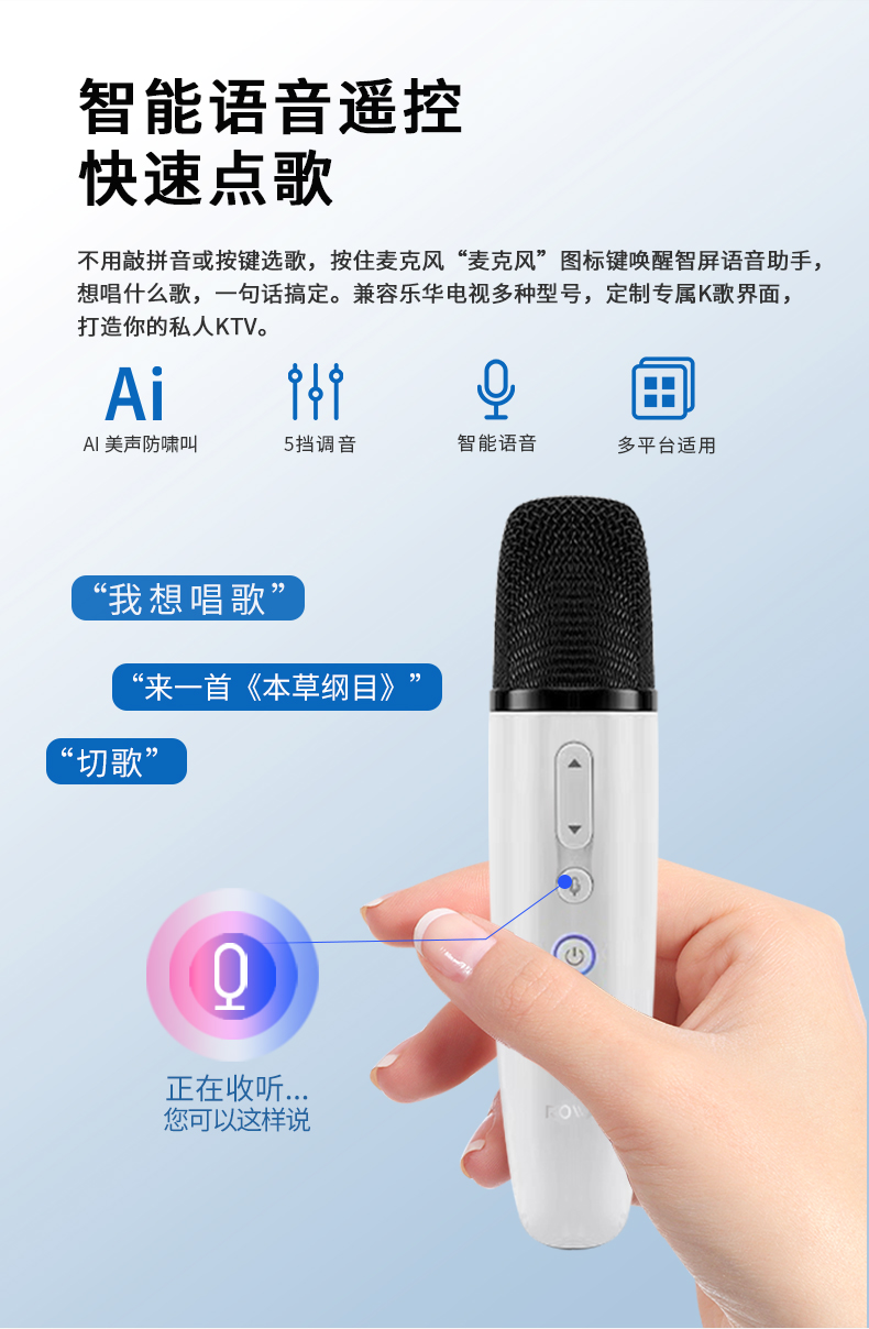 TCL电视乐华青春系列75英寸75U52