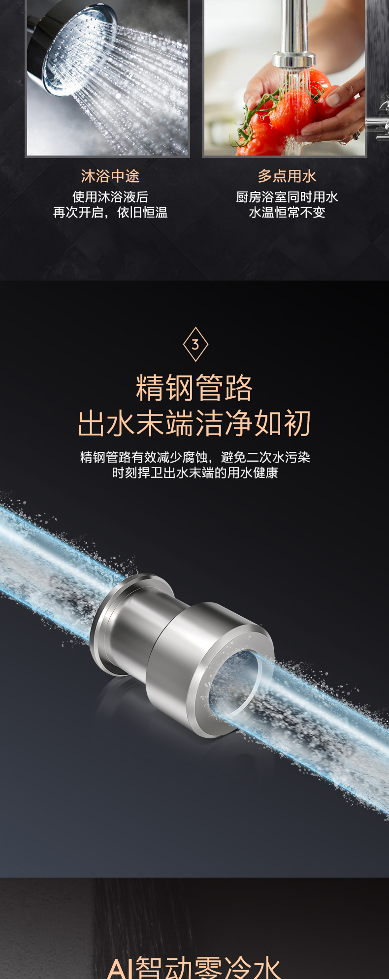 美的高端定制品牌COLMO燃气热水器JSQ30-CE616
