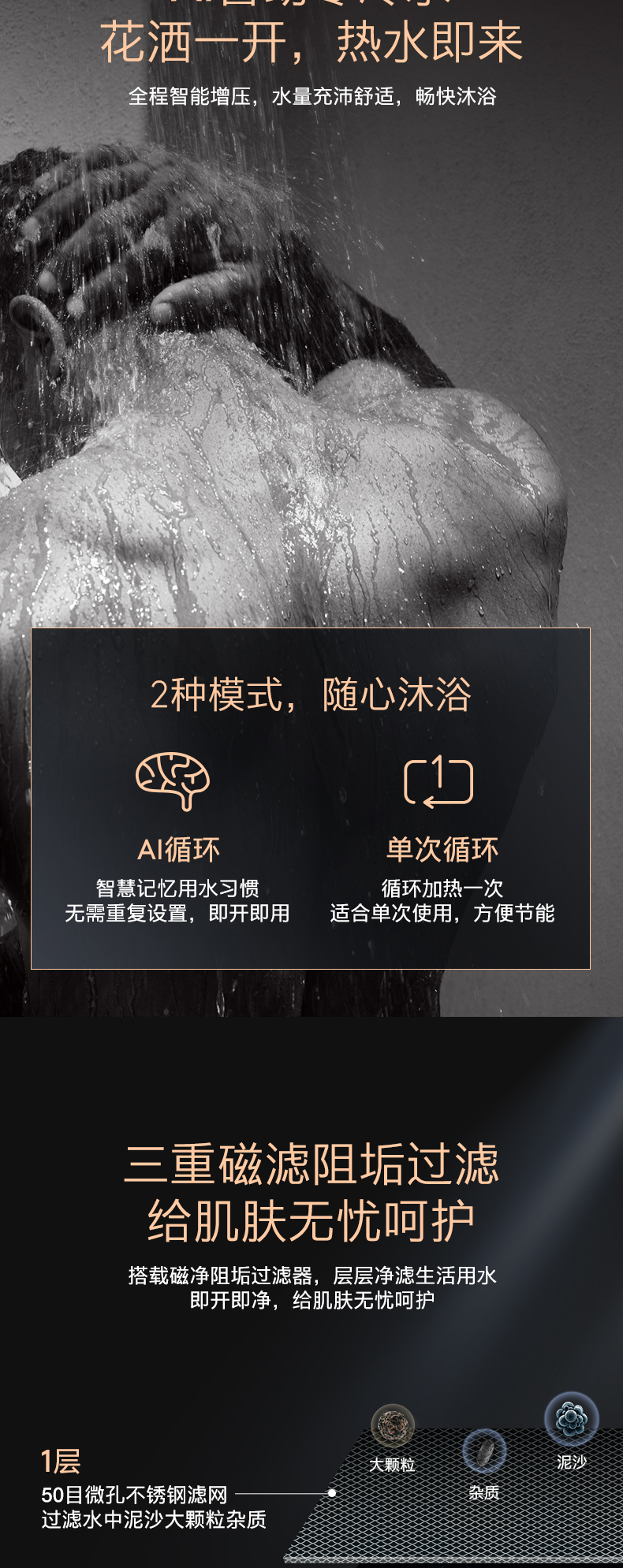 美的高端定制品牌COLMO燃气热水器JSQ30-CE616