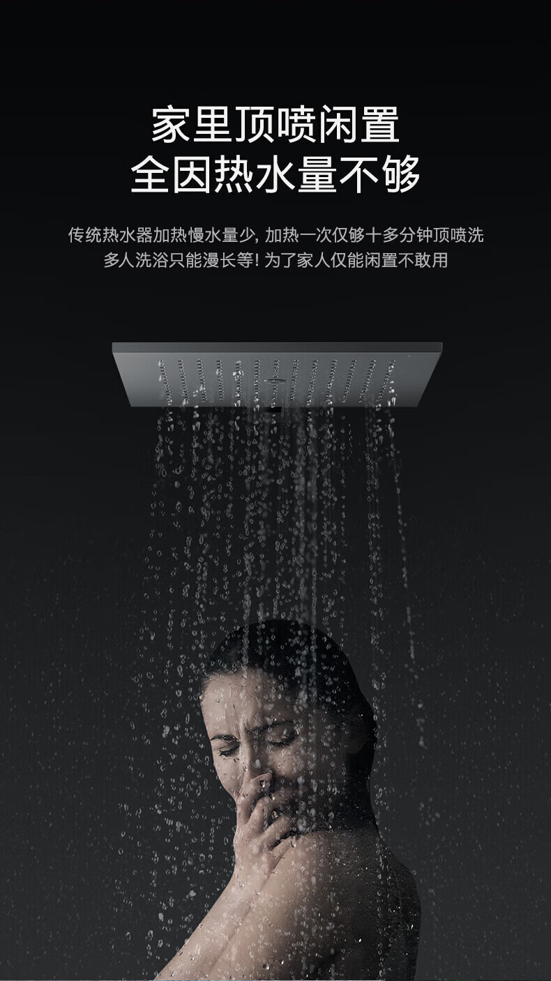 美的高端定制品牌COLMO电热水器CFBS6-6050
