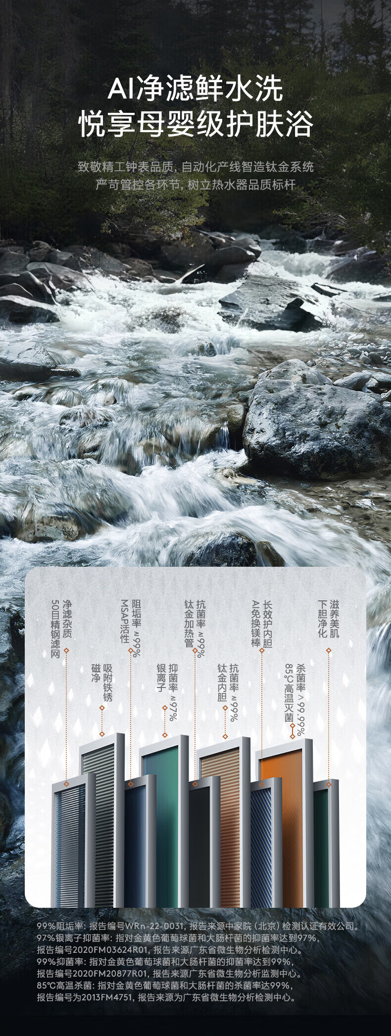 美的高端定制品牌COLMO电热水器CFBS6-6050