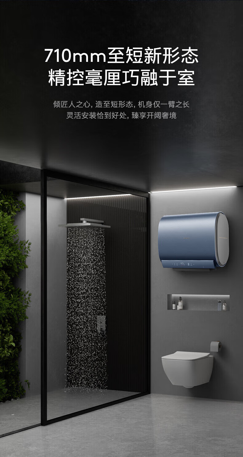 美的高端定制品牌COLMO电热水器CFBS6-6050