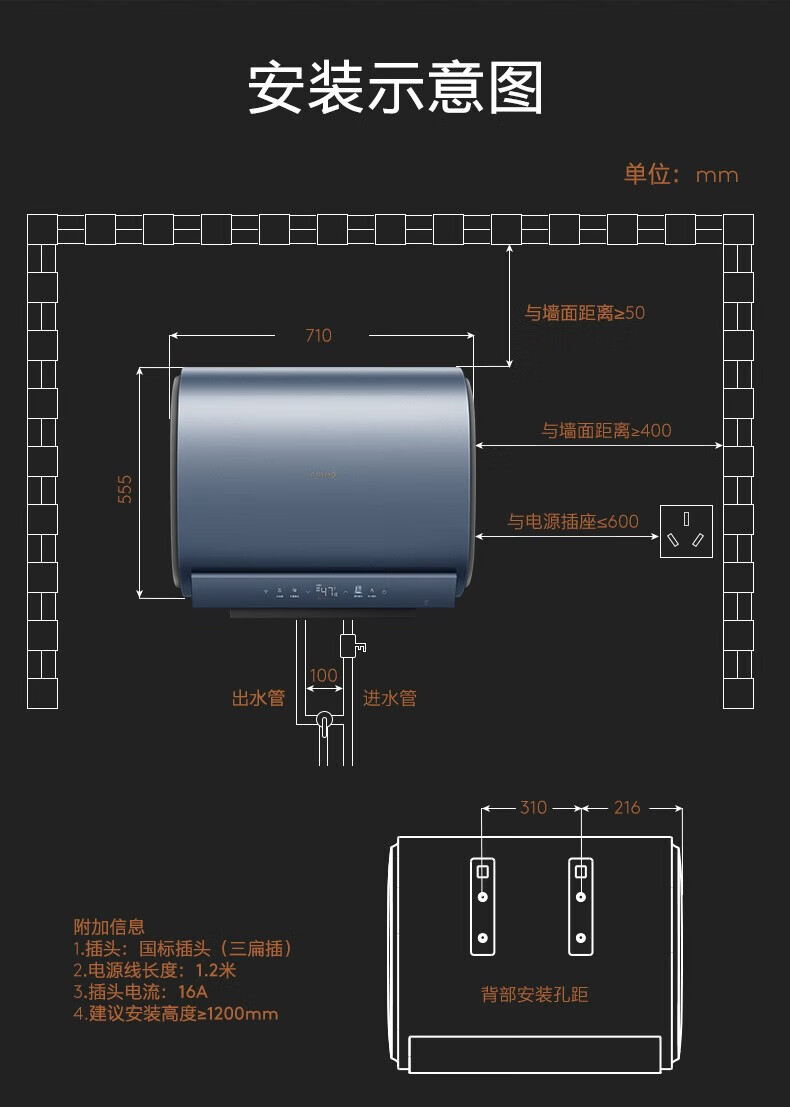 美的高端定制品牌COLMO电热水器CFBS6-6050