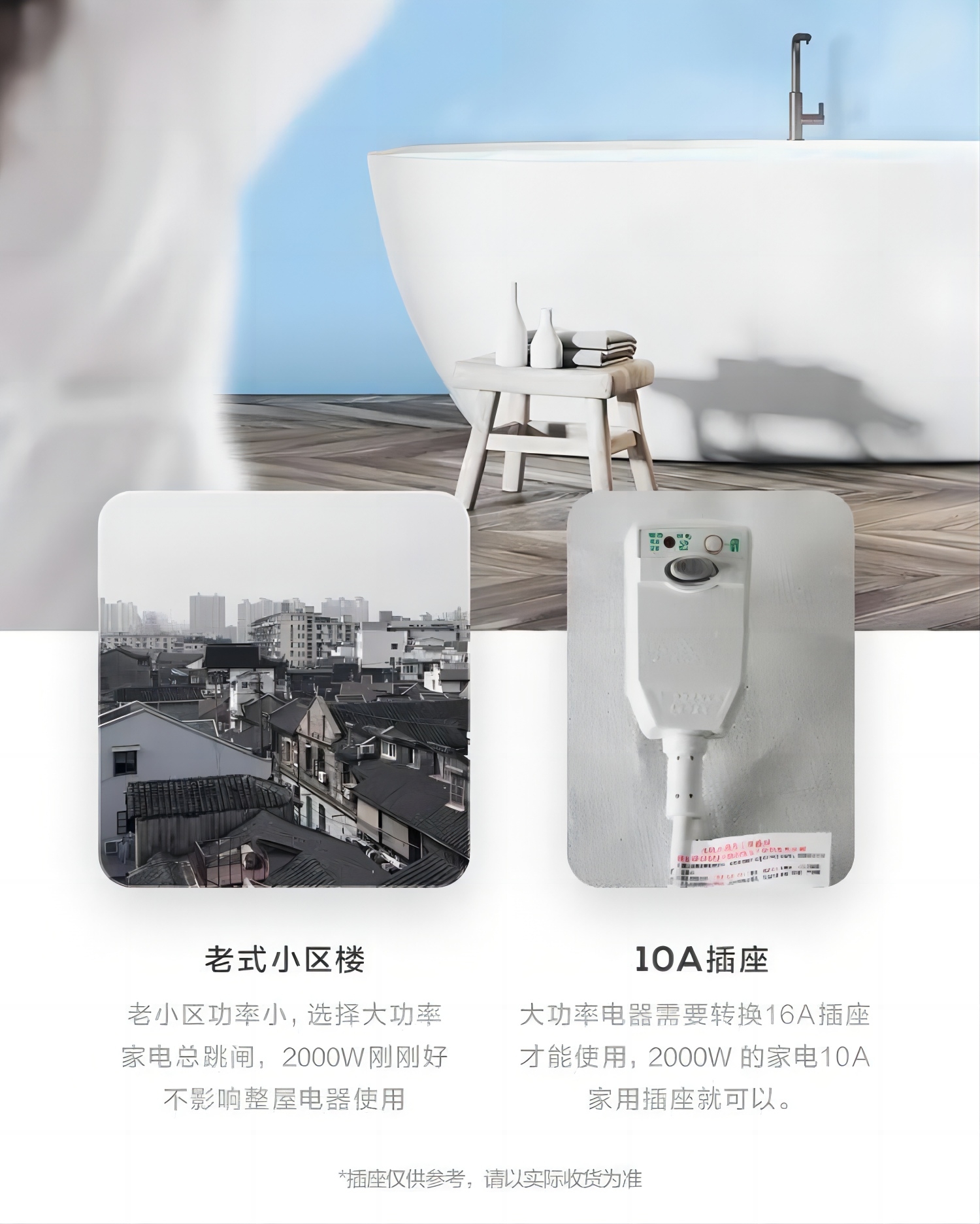 美的电热水器 F60-A20MD1（HI）