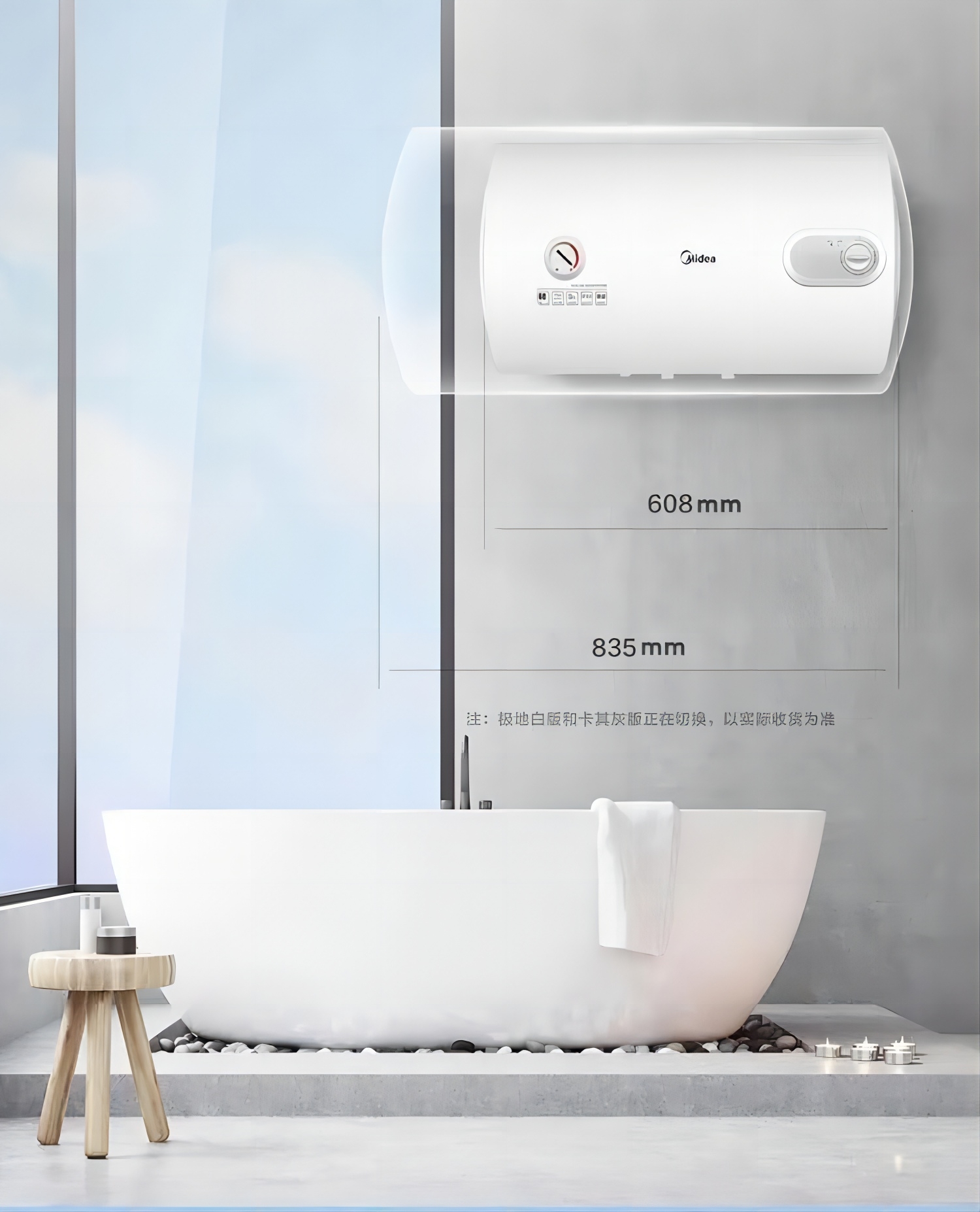 美的电热水器 F60-A20MD1（HI）