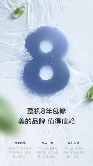 美的电热水器 F60-A20MD1（HI）
