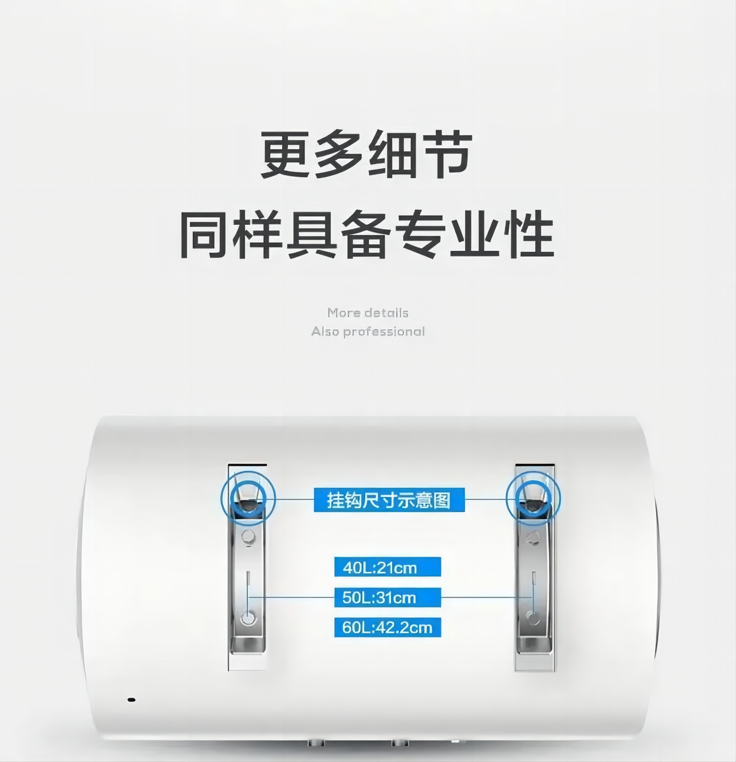 美的电热水器 F60-A20MD1（HI）