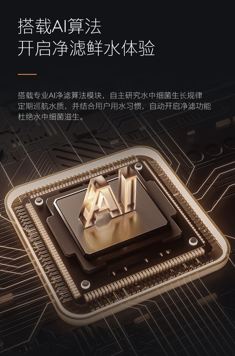 美的高端定制品牌COLMO电热水器CFMV6032