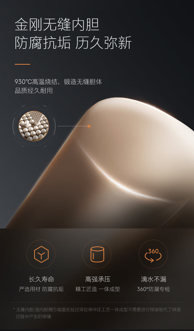 美的高端定制品牌COLMO电热水器CFMV6032