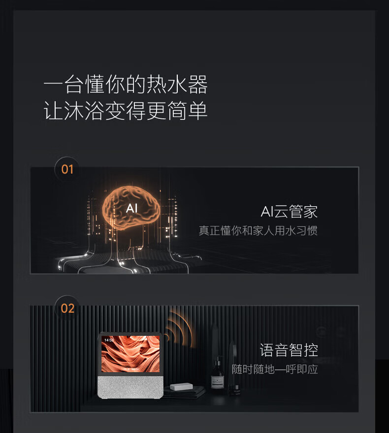 美的高端定制品牌COLMO电热水器CFMV6032