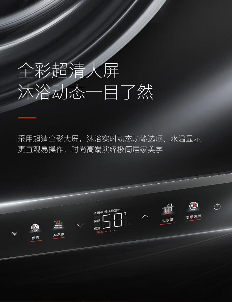 美的高端定制品牌COLMO电热水器CFMV6032