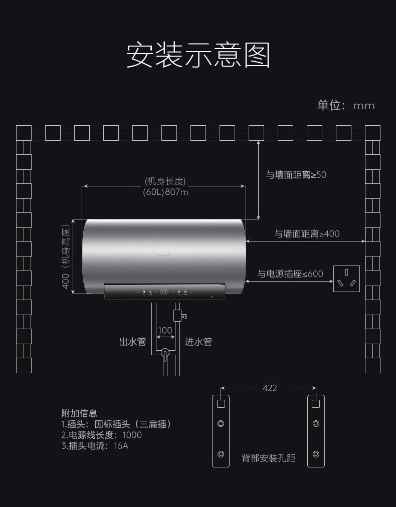 美的高端定制品牌COLMO电热水器CFMV6032