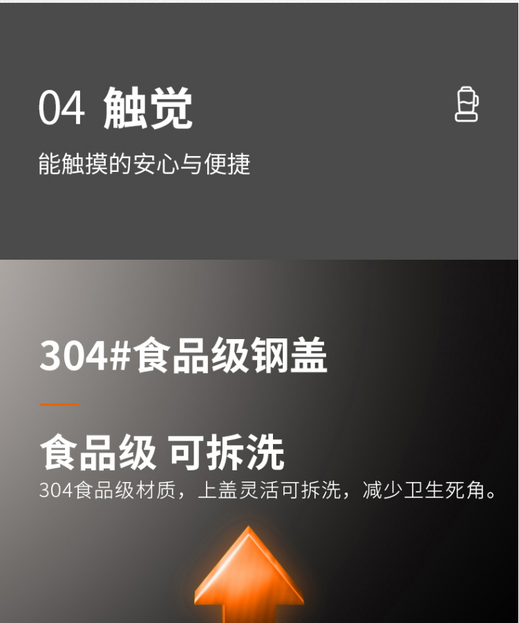 九阳破壁机L18-P393