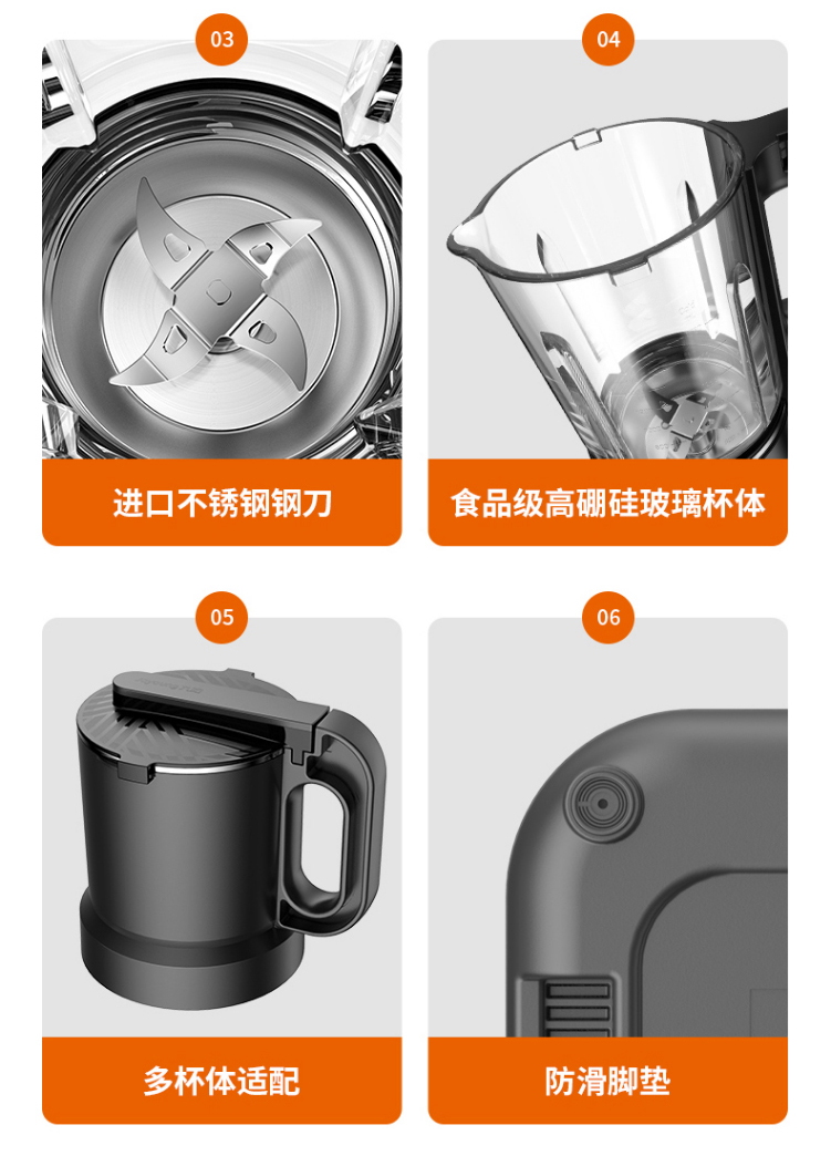 九阳破壁机L18-P393