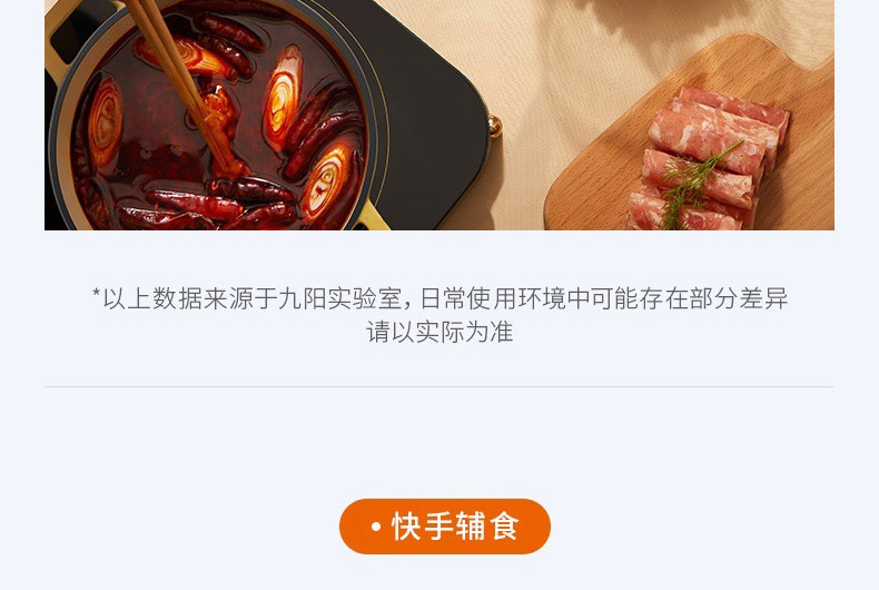 九阳绞肉机S12-LA730