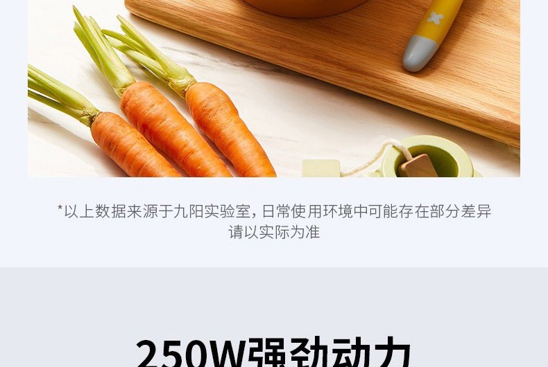 九阳绞肉机S12-LA730