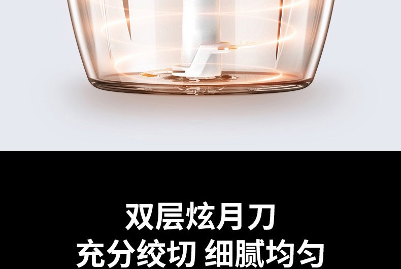 九阳绞肉机S12-LA730