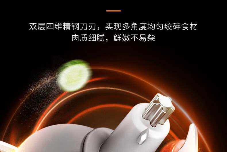 九阳绞肉机S12-LA730
