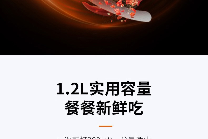 九阳绞肉机S12-LA730
