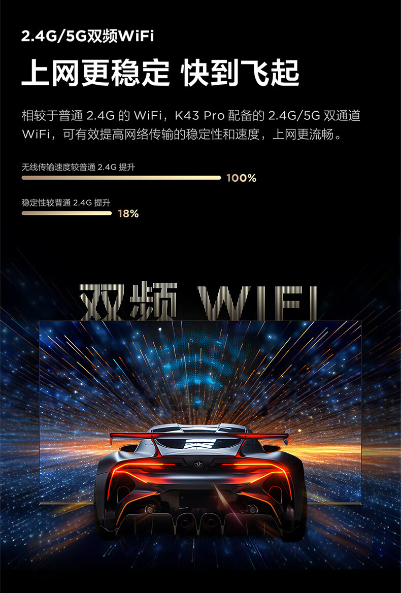 TCL电视乐华青春系列75英寸75K43Pro