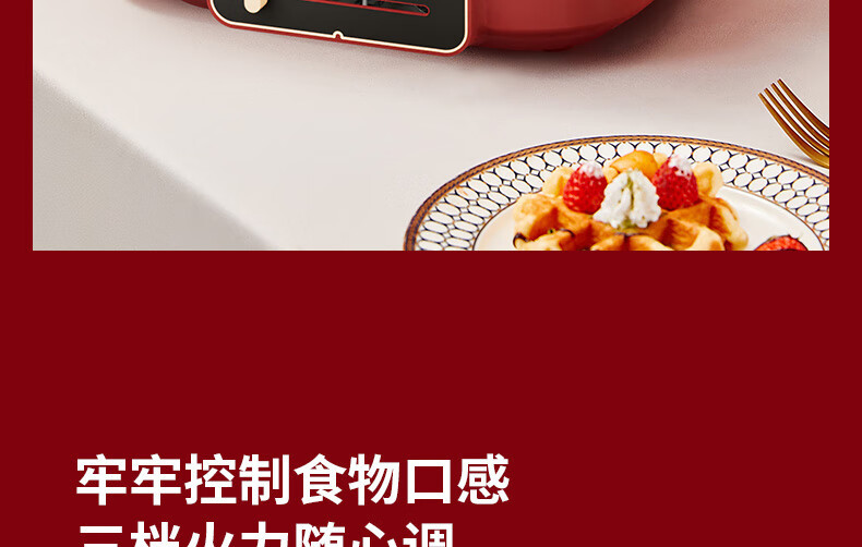 九阳电火锅 HG60-G330