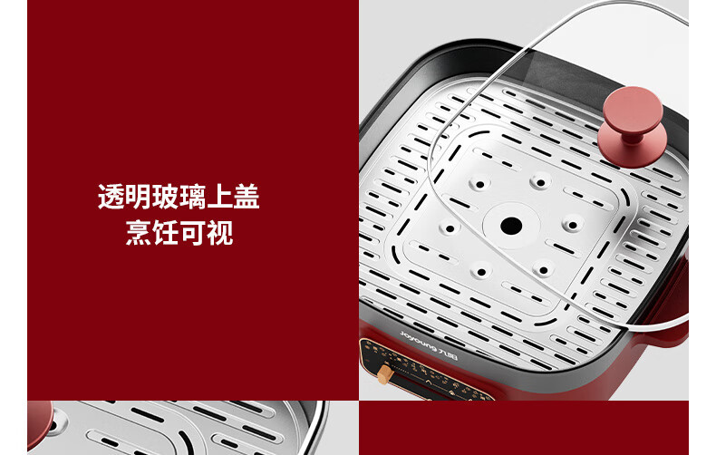 九阳电火锅 HG60-G330
