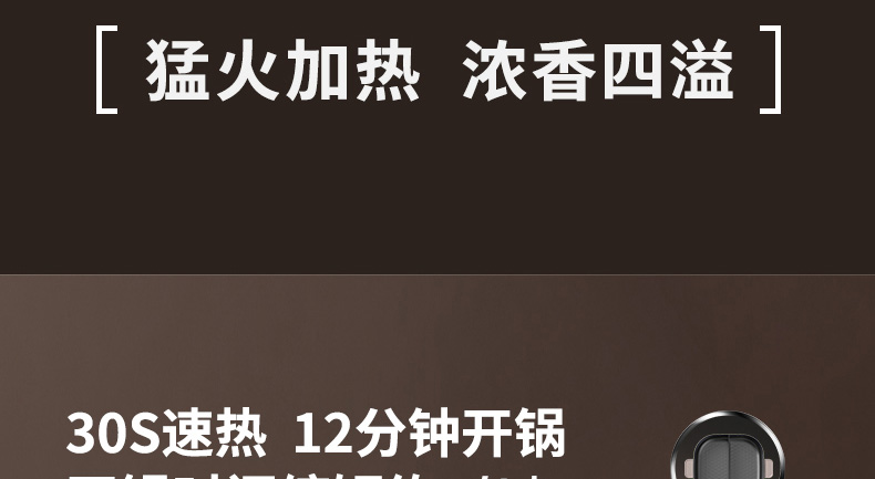 鸳鸯电煮锅配煎烤盘HG60-G955