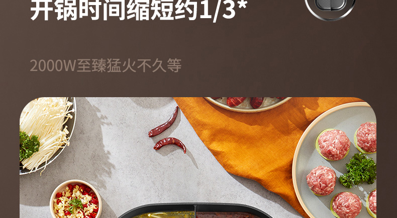 鸳鸯电煮锅配煎烤盘HG60-G955