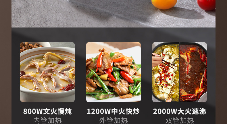 鸳鸯电煮锅配煎烤盘HG60-G955