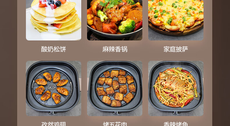 鸳鸯电煮锅配煎烤盘HG60-G955