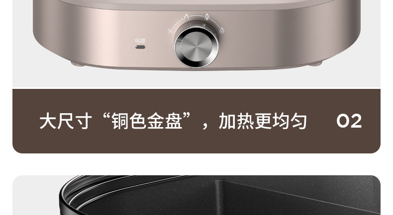 鸳鸯电煮锅配煎烤盘HG60-G955