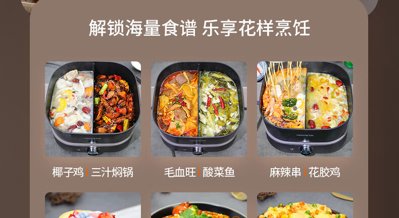 鸳鸯电煮锅配煎烤盘HG60-G955