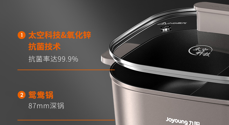 鸳鸯电煮锅配煎烤盘HG60-G955