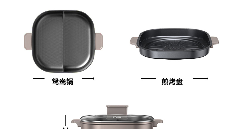 鸳鸯电煮锅配煎烤盘HG60-G955