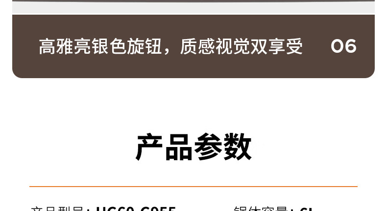 鸳鸯电煮锅配煎烤盘HG60-G955